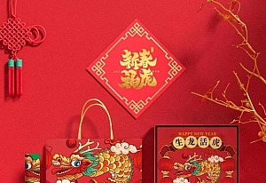 134套2022年虎年文创样机贴图ps分层素材下载