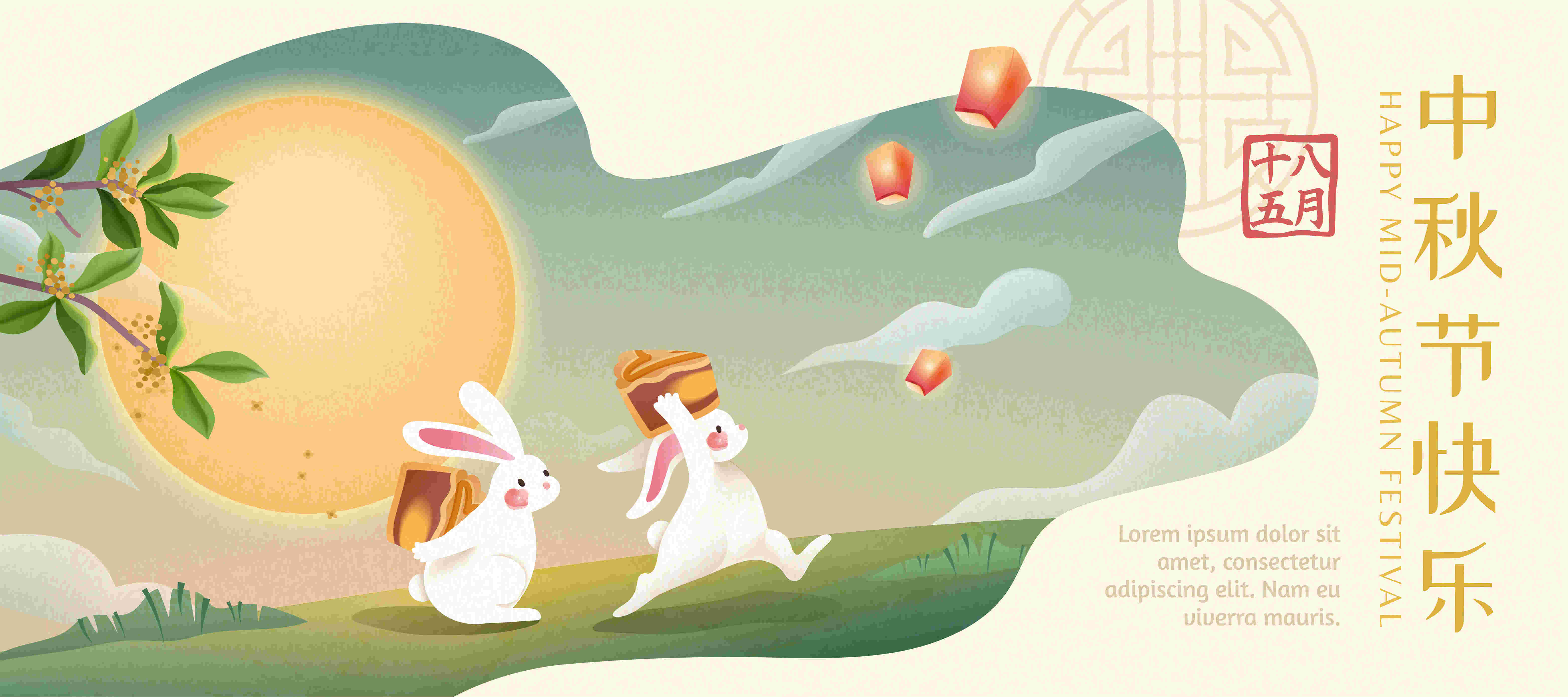 中国传统节日中秋佳节矢量背景海报插图插画设计素材