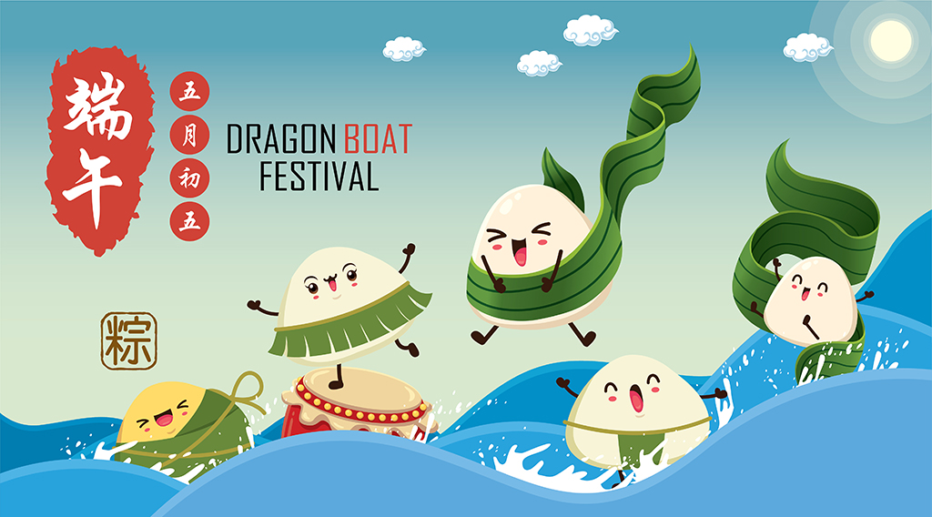 中国传统节日端午佳节简约矢量背景海报插图插画设计素材